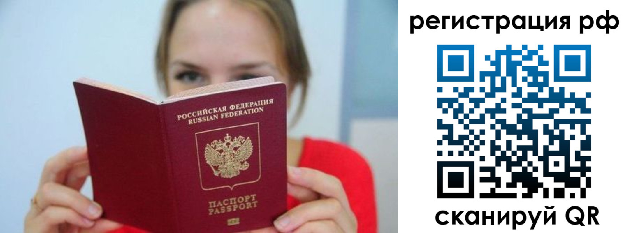 регистрация для дет. сада в Новошахтинске